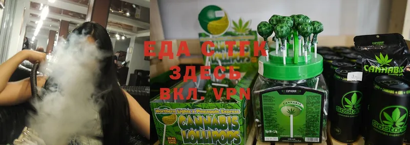 KRAKEN онион  Елизово  Cannafood конопля 