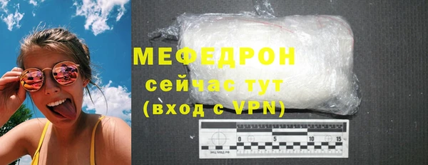 MDMA Гусиноозёрск