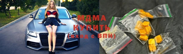 MDMA Гусиноозёрск