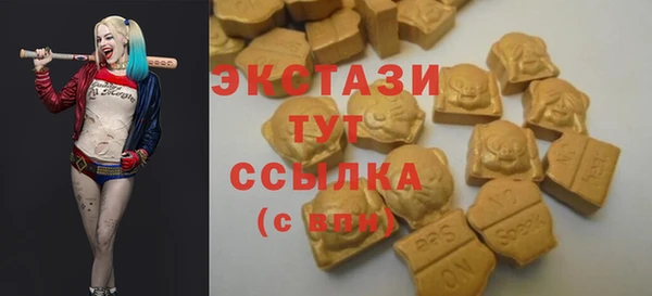 MDMA Гусиноозёрск