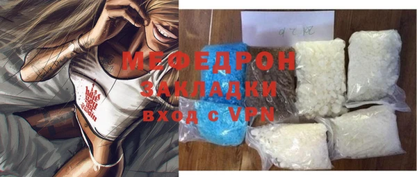 MDMA Гусиноозёрск