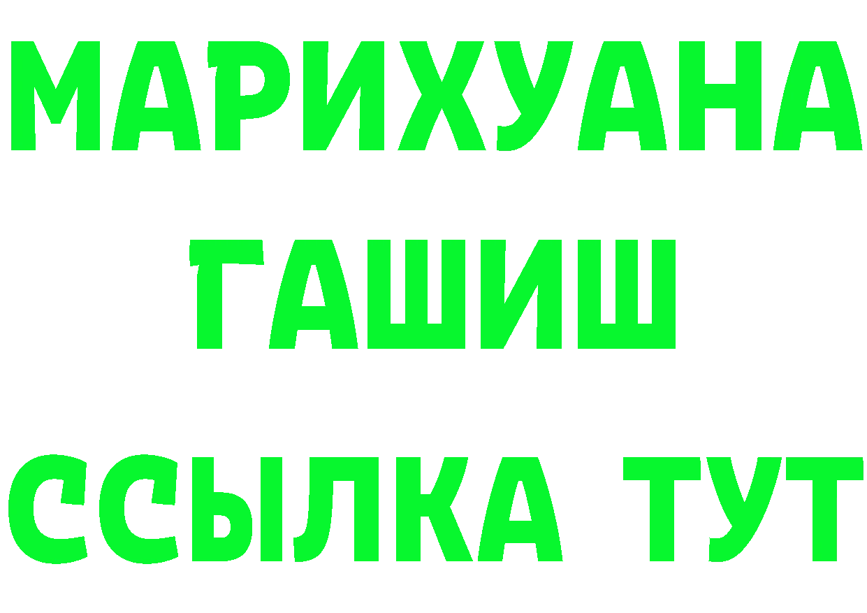 КЕТАМИН ketamine как войти это mega Елизово